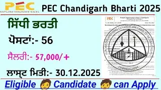 Punjab Engineering College Chandigarh recruitment 2025 / PEC Chandigarh recruitment 2025
