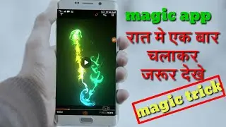 magic fluids app 2019 for all Android's mobail..😁😁😁