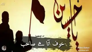 Khanjar Qareeb || Nadeem Sarwar - Whatsapp Status Noha