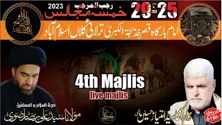Live Majlis Aza || 28 Rajab 2023 || Tarlai Kalan Islamabad || @karbalainetwork