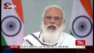 PM Modi's Address l 6 Years of Skill India Mission