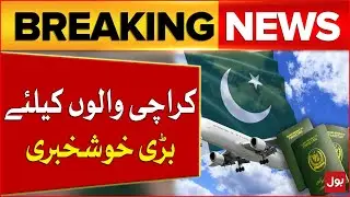 Karachi NADRA Centers To Offer Passport Services Soon | Latest Updates | Breaking News