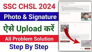 ssc chsl photo and signature size 2024 | ssc chsl ka photo signature kaise upload kare |