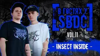 Insect Inside - вайб от публики, переход от тупняка к бластингу и сила слэма / В гостях у SBDC