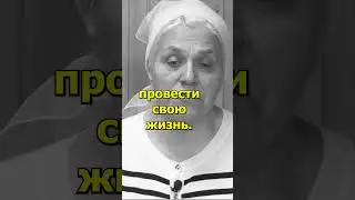 Она баптистка