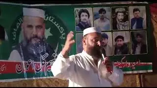 Cantonment Election 2021 Faheem Gul Candidate Ward # 05 Abbottabad #abbottabad