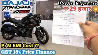 Bajaj Pulsar N160 Single Seat Finance || GST 18% Price👍 Rs 29 thousand🔥P/M EMI Kitna🤔?? || Loan D...