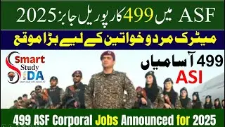 New jobs | ASI bps 11 |  Corporal bps 7 |  ASF jobs 2025  #asf #asfjobs2025