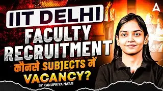 IIT Delhi Assistant Professor Vacancy 2025 | IIT Delhi Assistant )Professor Salary & Eligibility