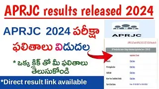 APRJC results released 2024 ||APRJC RESULTS 2024 ||how to Ccheck APRJC RESULTS 2024 || APRJC REAULTS
