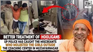 UP Police has Caught the Miscreants who molested the girls outside the coaching center