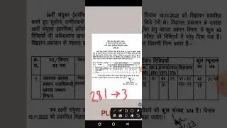 BPSC 68th NEW SEAT UPDATE TODAY NEWS #BPSC #68thbpscprelims