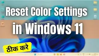 Reset Color Settings in Windows 11 Laptop or Computer