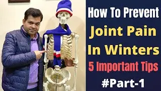 How to Prevent Joint Pain in Winter, Body Care in Winter, Joint Pain in Cold Weather, Winter Season