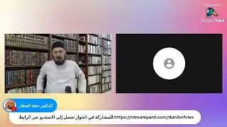 حوار حول قوله تعالى واللائي لم يحضن