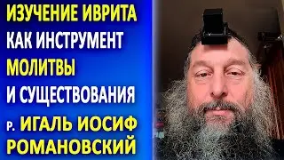 Пиркей авот