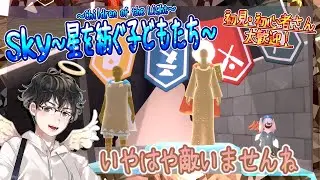 【Sky～星を紡ぐ子どもたち～】いやはや敵いませんね（Sky～children of the light～）