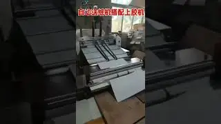small amount paper feeding and gluing machine from Hina