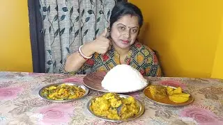 দুপুরের খাবারে আছে ভাত। রুই মাছের মাথা দিয়ে মুড়ির ঘন্টো। রুই মাছের লেজার ঝোল। আরো কি কি খেলাম? 🤔
