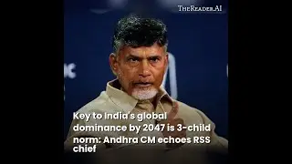 Key to India's global dominance by 2047 is 3-child norm: Andhra CM echoes RSS chief | #Shorts