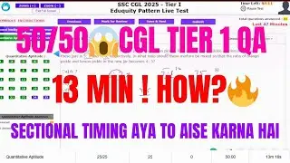 How I Scored 50/50 in 13 Min in CGL Pre Quant 😈 | CGL | CPO | CHSL | AptiMaths