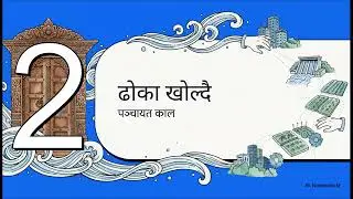 आधुनिक कालको अर्थतन्त्र कानुन र कला
