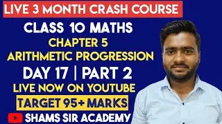 Class 10 Maths | Arithmetic Progression Chapter 5 | Part 2 | Day 17 | Shams Sir Academy