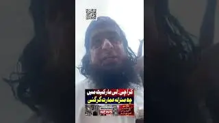 Residential building collapses in Karachi Lee Market #news #karachi #shorts  #shortvideo #short