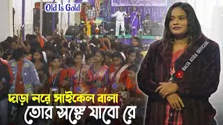 New Santali Program Video || Kalpona Hansda || Aven Kouhel Orchestra @sibilhunter