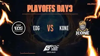 【FGC VALORANT邀请赛: Act 3 淘汰赛D3】EDG VS KONE BO3