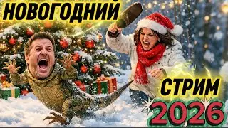 НОВЫЙ ГОД С НАРЦИССОМ 🎄#новыйгод #психология #отношения #нарцисс #черныйпион