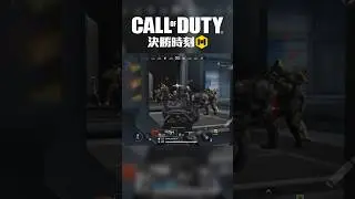 抓到一隻貪吃鬼💦破壞遊戲體驗的bug👊【決勝時刻M】
