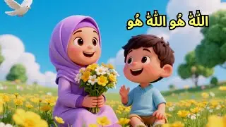 Islamic Lullaby: Allah Hoo Allah | Calming Zikr to Help Sleep | Lori | Allah Hoo Allah Hoo *151