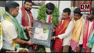 Amberpet Sreenivas Yadav with his fans | Hyderabad | DM Digital Media NEWS