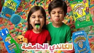 بدأت قناة 