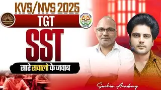 KVS/NVS 2025 TGT SST (Social Science) सारे स्वालो के जवाब by Sachin Academy live 7:30 | Virendra Sir
