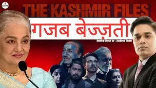 BEST REPLY TO AMEESH DEVGUN BY ASHA PAREKH | PRIME TIME WITH JASDEEP SAGAR