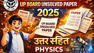 Part 1 346 (JU) Up board unsolved paper 2025 