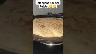polelu., bakshalu 😋 #praveenasanthosh #food #polelu #shortsfeed #ytshortsindia #bakshalu #telangana