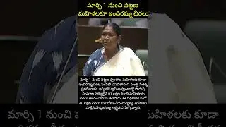 #IndirammaCheerlu #MinisterSeethakka #WomenWelfare #TelanganaGovt #UrbanWomen #SelfHelpGroups#TSNews