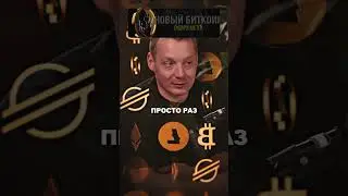HODL или Sell Now: Что Вам Сказала бы История?