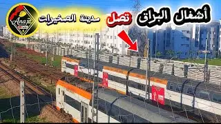 القنطرة التي اثارت الجدل ... و أشغال البراق تصل الصخيرات ... #الصخيرات #صخيرات #skhirat 