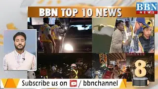BBN Top 10 News | 01st January 2026 | BBN NEWS