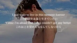 (和訳)Troye Sivan - Angel Baby