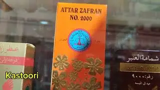 A Short Visit to Attar Muhammad Dawood's Store in Dubai. Order Original Indian Items 03039707860