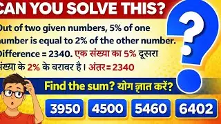 KVS NVS JSA exam 10/1/2026 shift 1 Question number:- 32