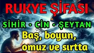 Ev ve beden için şifa rukyesi.Cin ve şeytanların etkisini yok eder.Huzur ve rahatlık verir.