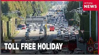 Highway tolls to be free of charge during Lunar New Year holiday