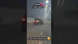 Full Drink and Drive💔 in Bihar💀 at 12 AM🥶 #trending #biharpolice #patnapolice #police #roadrage