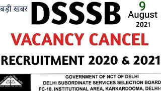 DSSSB VACANCY CANCEL NOTICE, RECRUITMENT 2020 & 2021, DSSSB NEW UPDATE 9 AUGUST 2021, DSSSB 37/20,